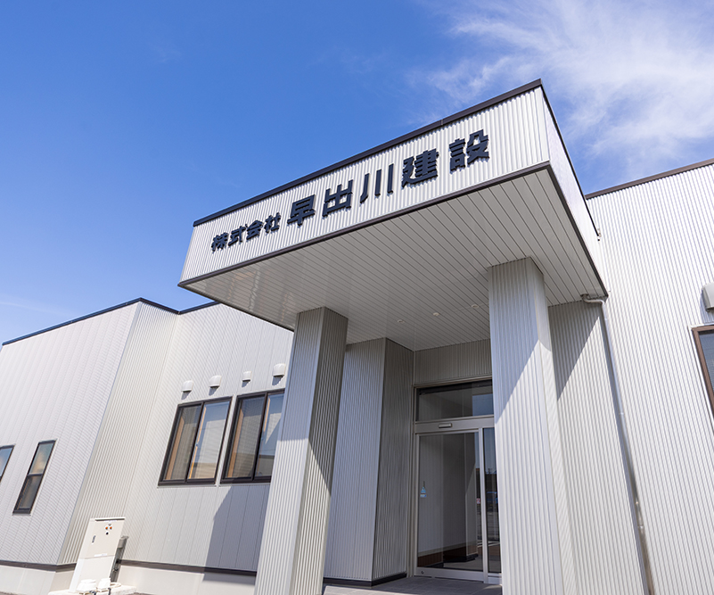 暮らしと郷土